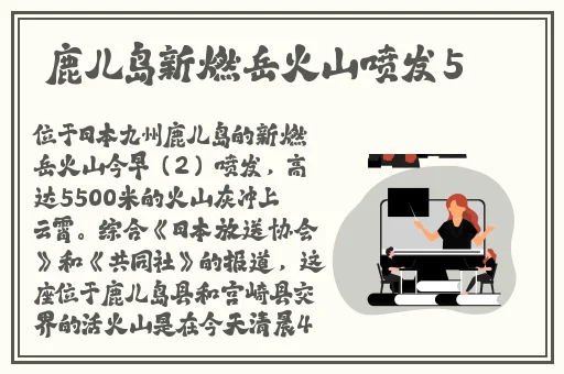 白桃美人一片式a字半身裙