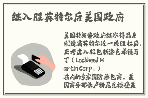 美国人与畜禽CORPORATION外网